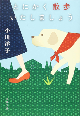 おススメ本