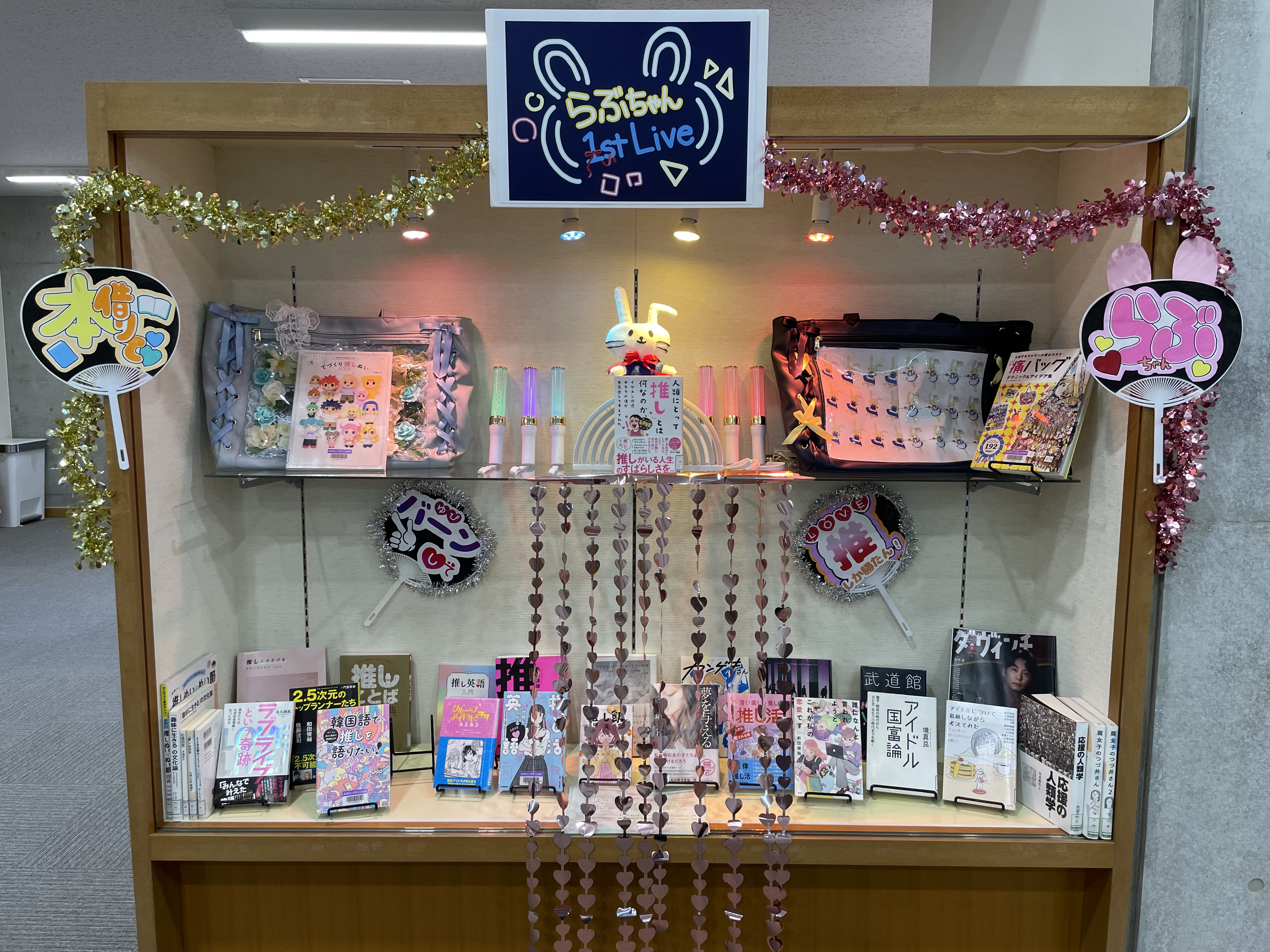 6・7月展示
