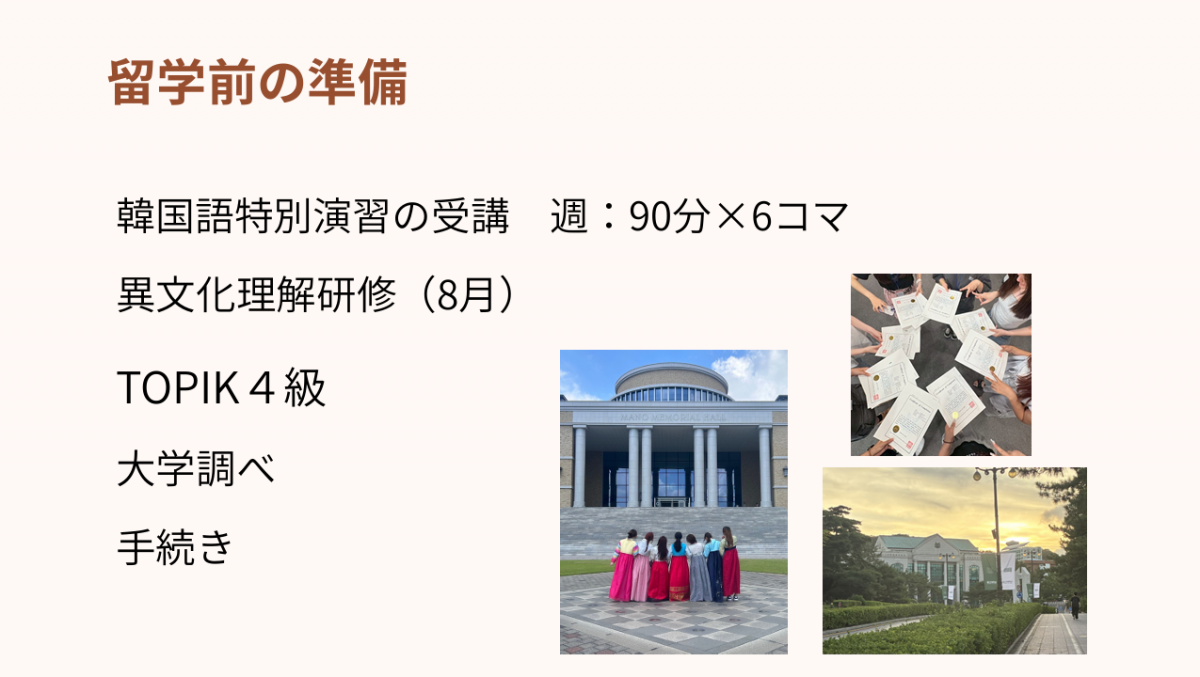 5月「バーチャル国際交流」イベントを実施しました！