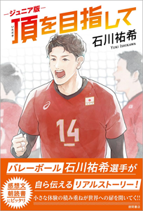 おススメ本