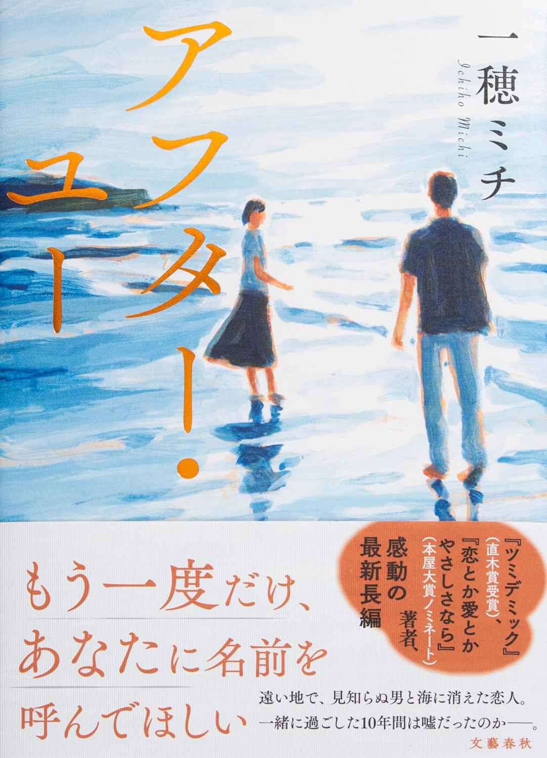 おススメ本