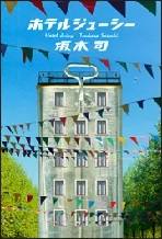 オススメ本 オススメ本