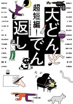 オススメ本 オススメ本