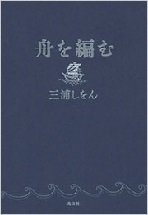 オススメ本 オススメ本