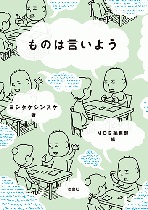 オススメ本 オススメ本