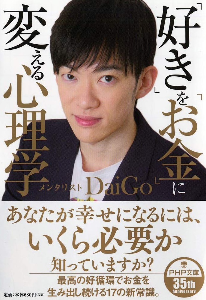 おススメ本 おススメ本