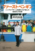 おススメ本 おススメ本