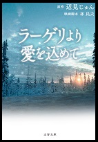 おススメ本 おススメ本