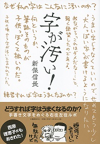 おススメ本 おススメ本