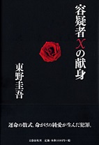 おススメ本 おススメ本