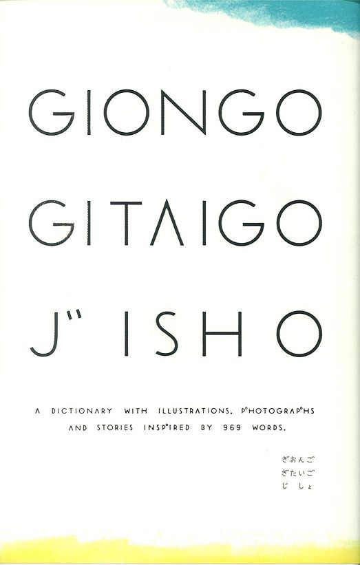 GIONGO GITAIGO J"ISHO