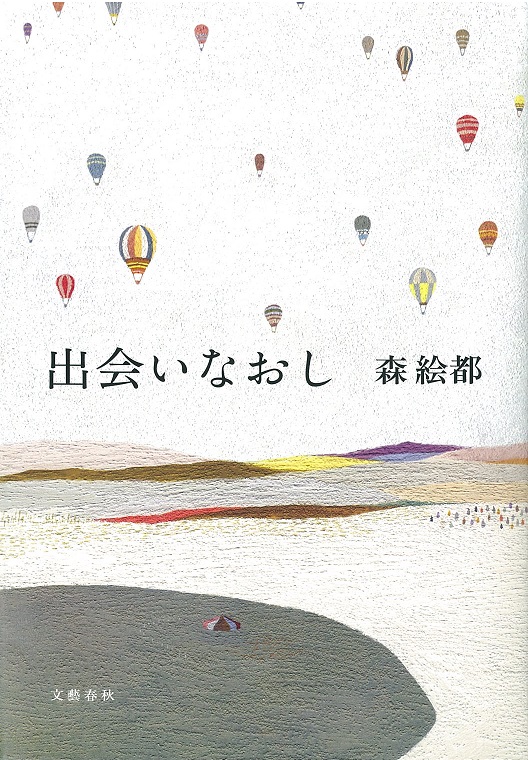 オススメ本 オススメ本