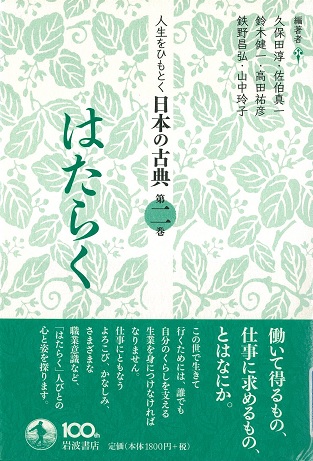 オススメ本 オススメ本