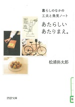 オススメ本 オススメ本