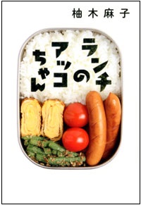 オススメ本 オススメ本