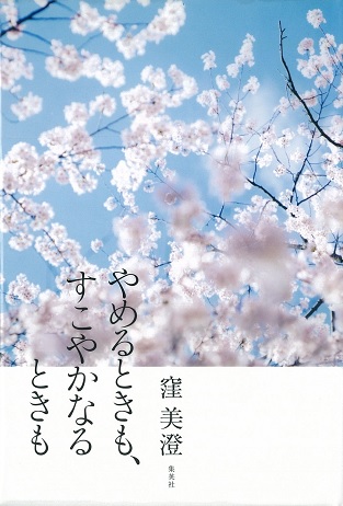 オススメ本 オススメ本