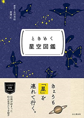 おススメ本 おススメ本