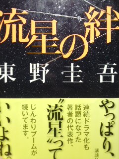 オススメ本 オススメ本