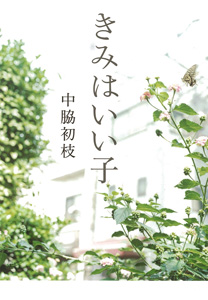 オススメ本 オススメ本