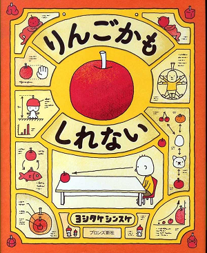 オススメ本 オススメ本