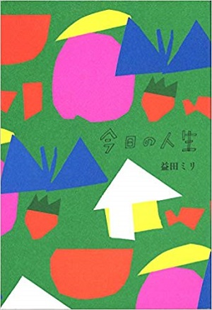 オススメ本 オススメ本