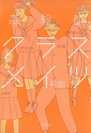 オススメ本 オススメ本