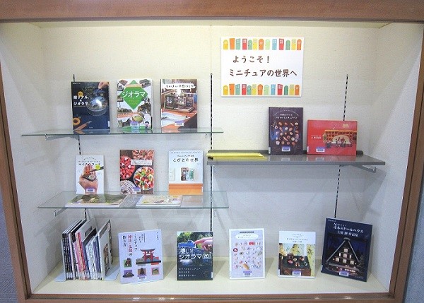 6・7月展示 6・7月展示