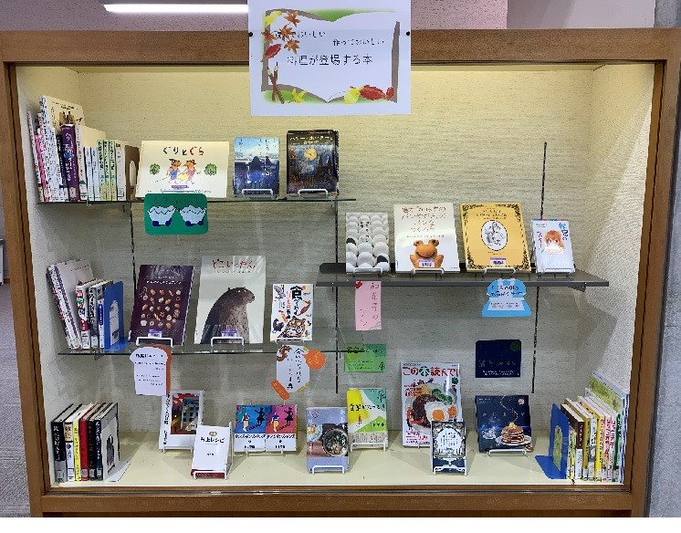 料理が登場する本