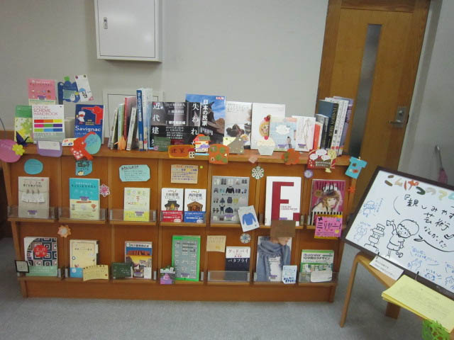 2011年10月展示 2011年10月展示