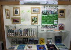 2010年3月企画展示