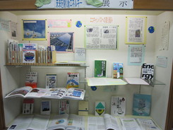 2010年6月企画展示